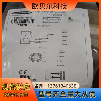 qs18vn6ff100q8 全新原装正品，有需要的老板带走