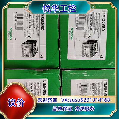 电机保护控制器LTMR08MBD  LTMR08PBD议价