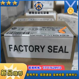 1734-AENTR全新原装正品现货1500个议价