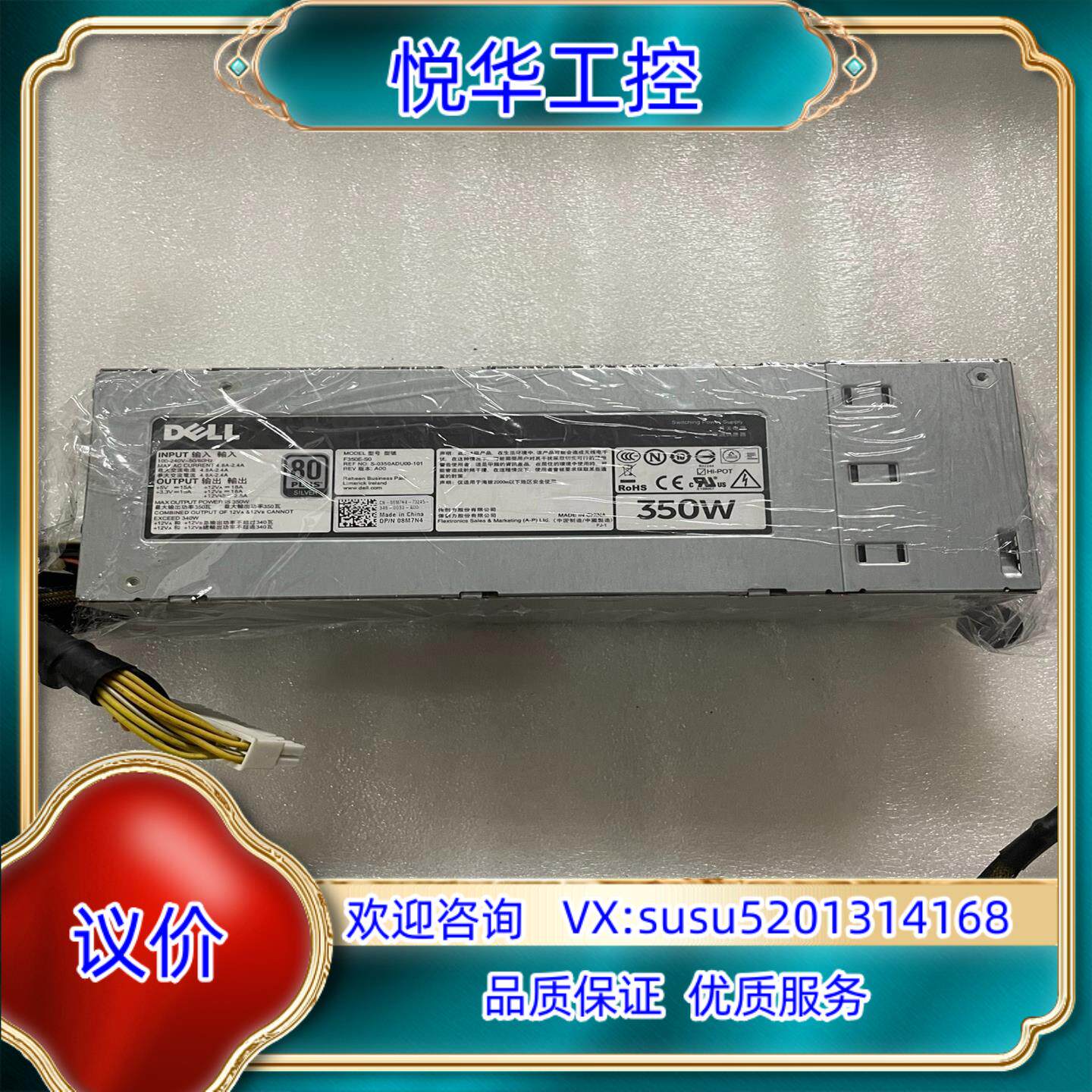 原装原装 DELL T320 T420 R520 服务器350议