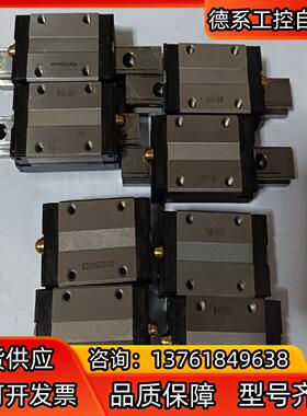 THK 直线滑块SSR15   成色好