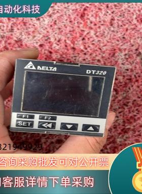 现货DT320RA一0台达温控仪成色片
