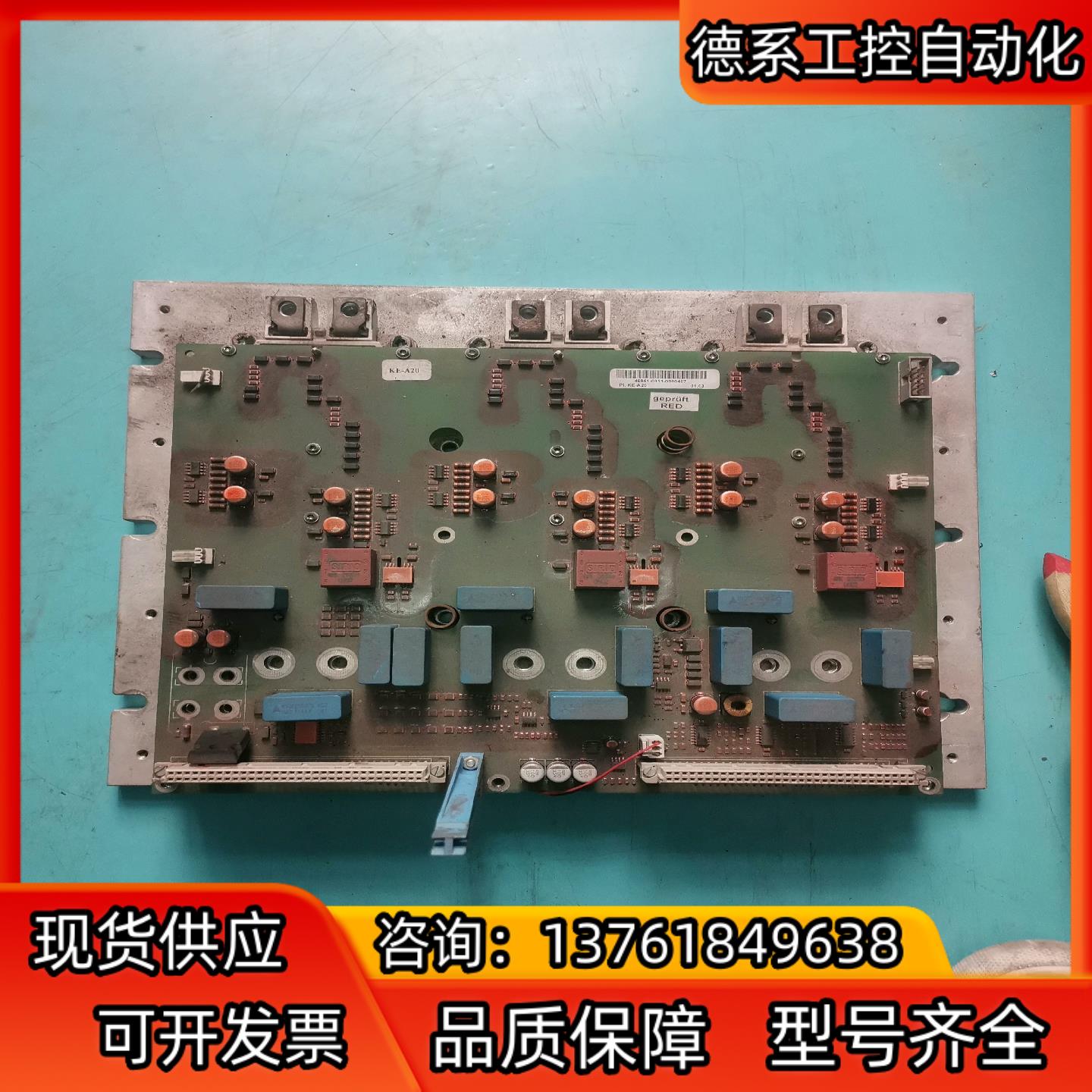 原装拆机PI.KE-A20带模块
