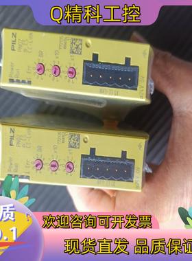 现货皮尔兹PNOZ m ES CC Link 772135实