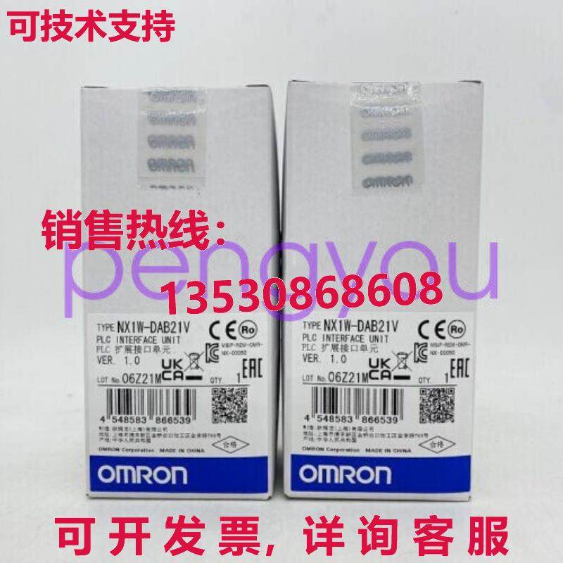 NX1W-DAB21V扩展接口单元库存现货