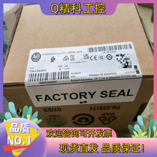 现货1769-L33ERMS全新