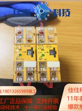 TESCH 时间继电器Typ E72.3X421德国原装