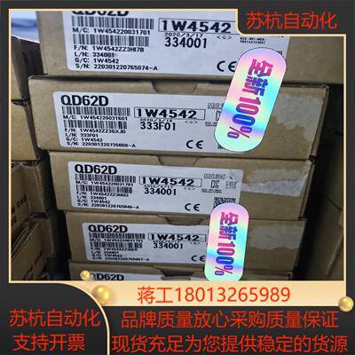 出QD62D原装正品全新模块