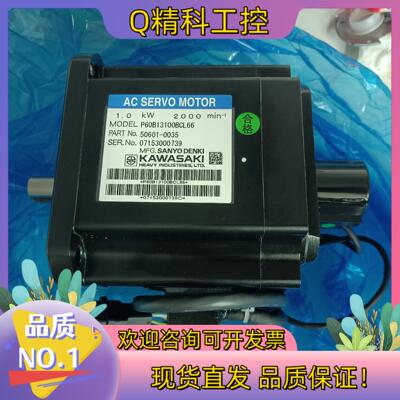 现货川崎伺服电机P60B13100BCL66  50601–00
