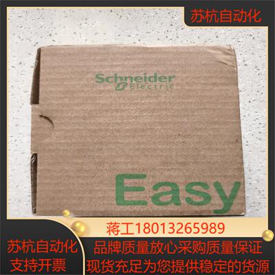 全新原装 METSEDM2355N 电力参数测量