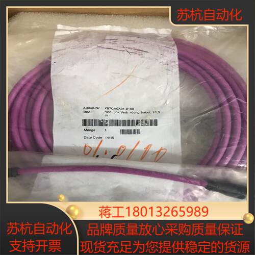 电源连接线，X2X 电缆 公头右旋/母头右旋 M12 长度1