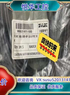 全新原装 SVLEC 兴威联电气 SCAC-M8-MR-4P议价