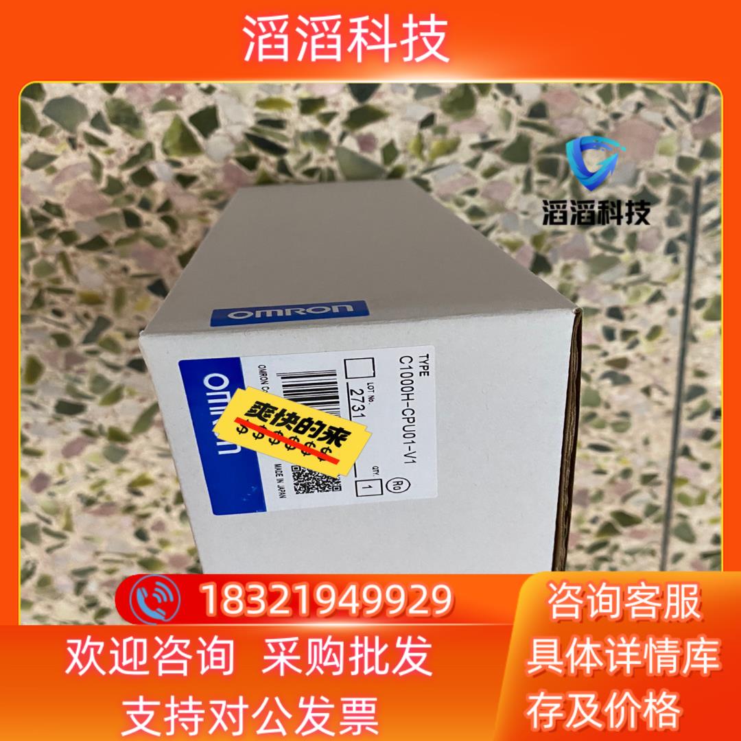 现货长期供应全新 C1000H-CPU01-V1  C10