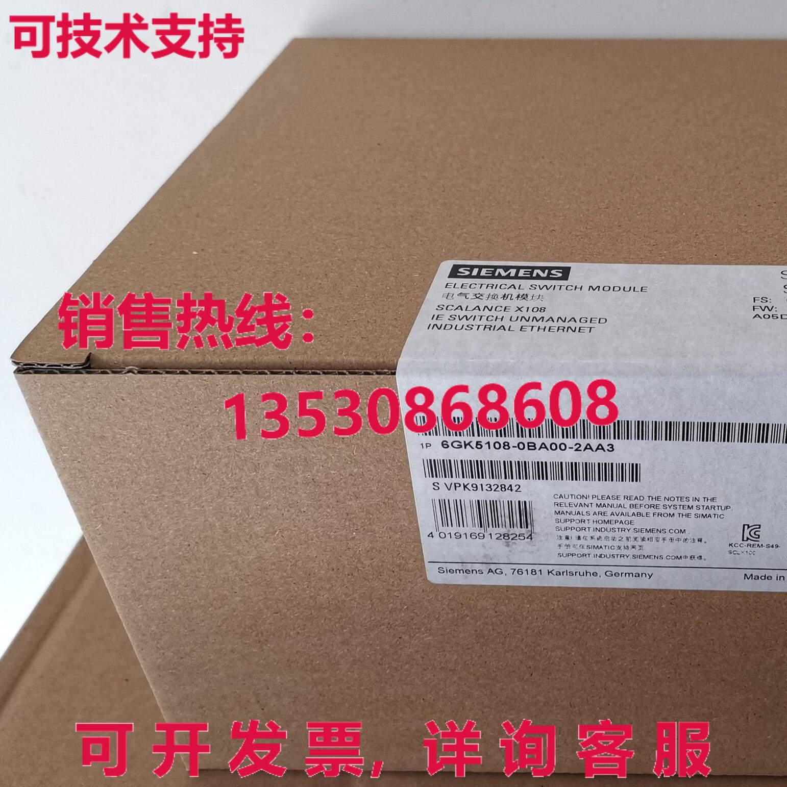 原装供应6GK5 108-0BA00-2AA3 SCALANCE X108 电开关模块