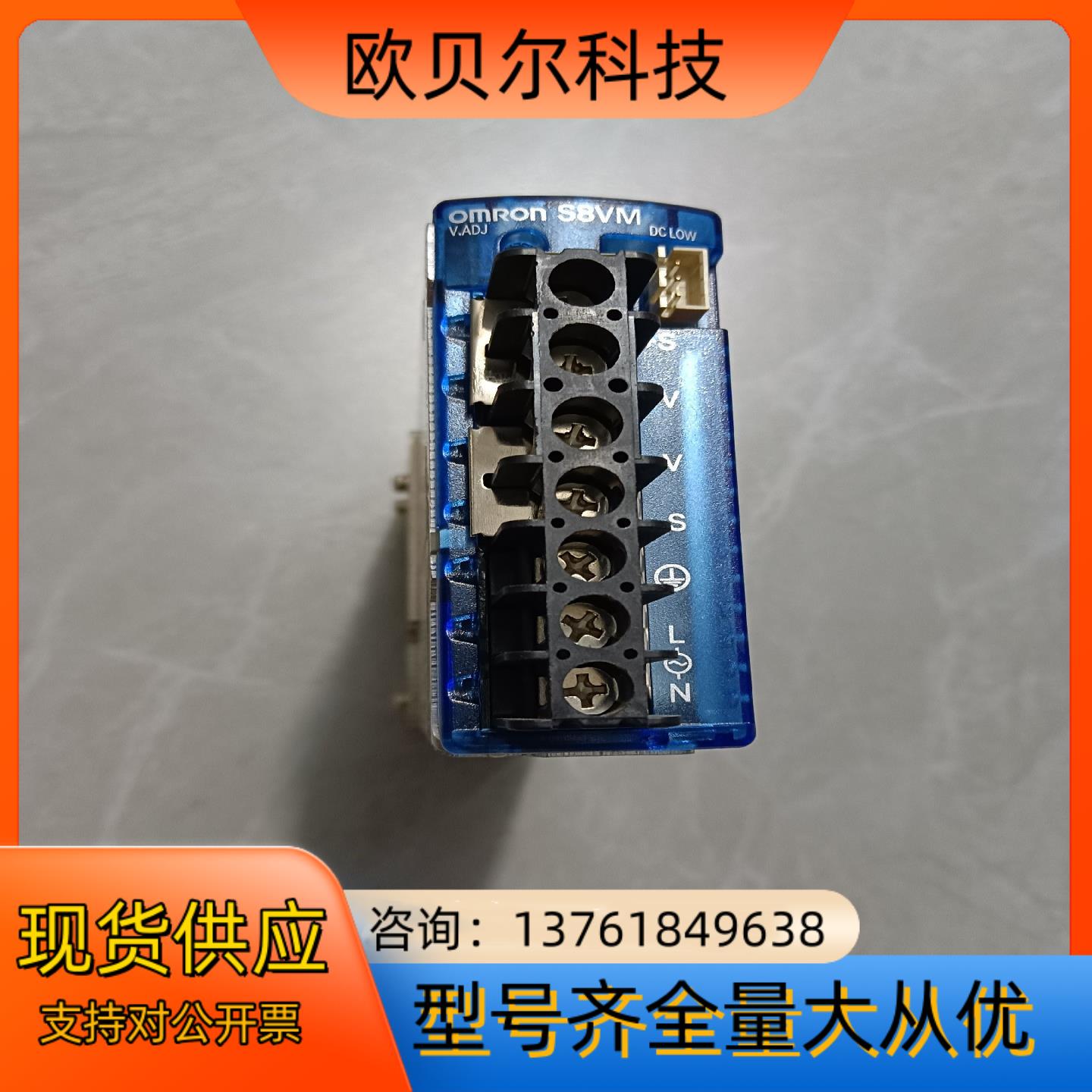 电源S8VM-10024AD，已通电测试功能完