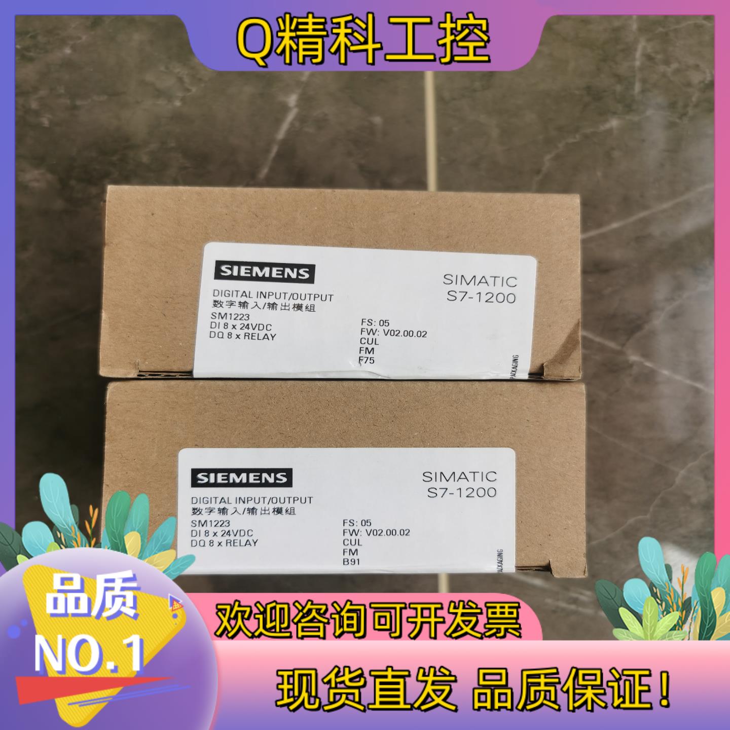 现货223-1PH32全新750保外700