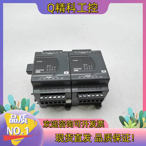现货DVP08XN211R台达继电器输出模块已功能完好