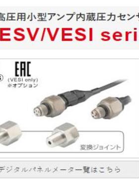 沃康VALCOM/威科莫压力传感器VSW2-31-4-N(±5.00kPa)WR-S005KPG