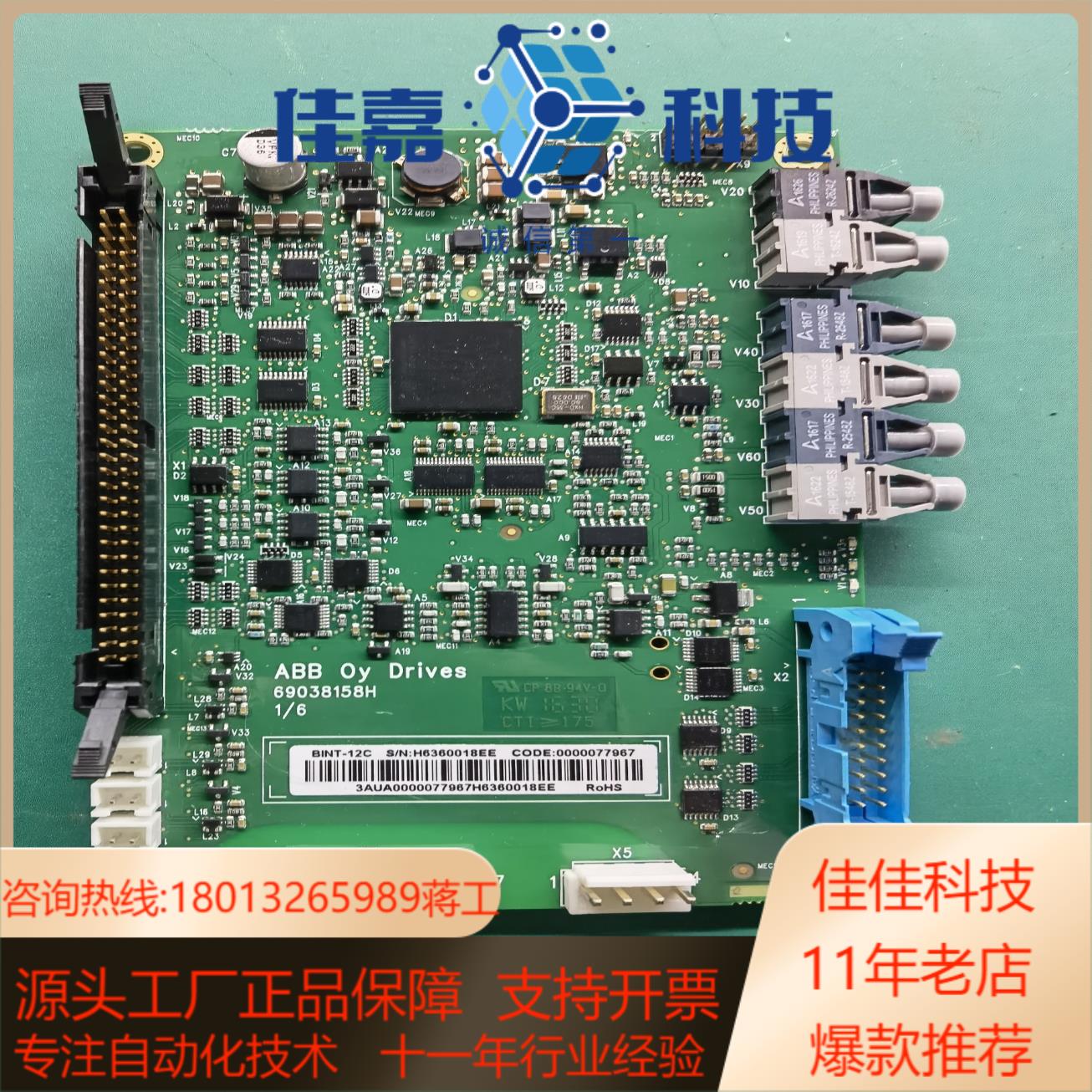 880bint-12c   成色99新，u议价