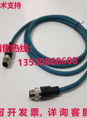 供应原装Keyence OP-87450 连接线  OP87450
