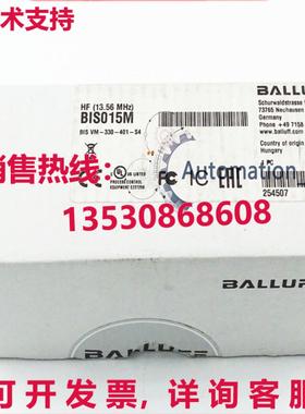 供应原装巴鲁夫 BIS015M BIS VM-330-401-S4