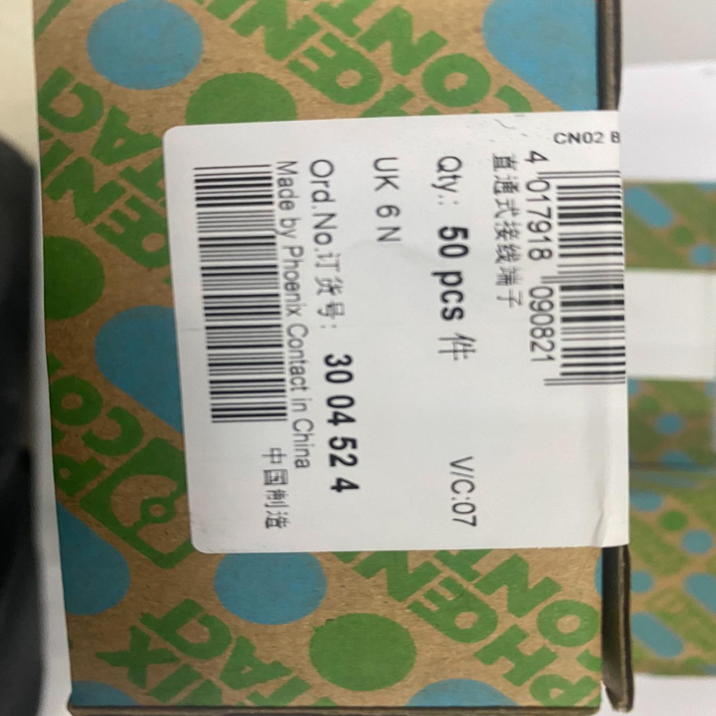 菲尼克斯直通式接线端子-UK2·5B-UK6N-UK10N-
