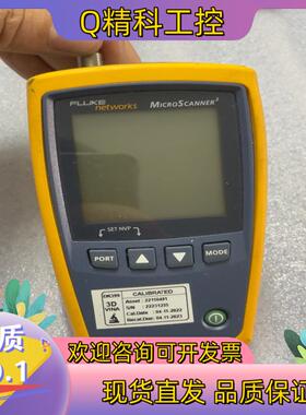 现货FLUKE microscanner2 福禄克电缆仪 原