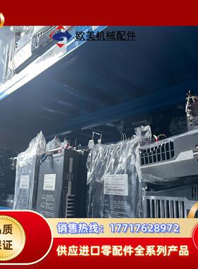 汇川620N 620P 200W 400W套装 单电机 单驱议价