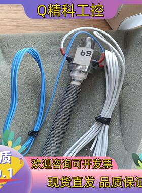 现货全新英富丽INFLIDGE热风枪加热芯 SEN-200