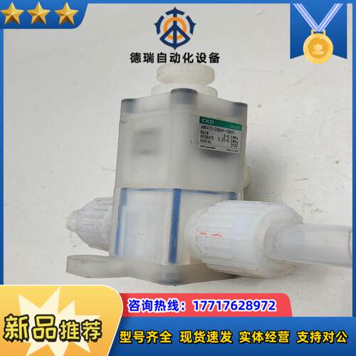 CKD气动药业阀AMD413-20BUP-10N3F 现货议价