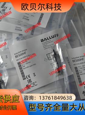 巴鲁夫BES00HF BES 516-3005-G-E5-C