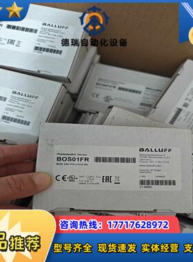 BALLUFF原装巴鲁夫BOS01FR背景消隐BOS 23K议价