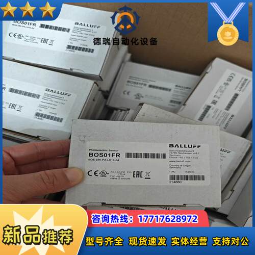 BALLUFF原装巴鲁夫BOS01FR背景消隐BOS 23K议价