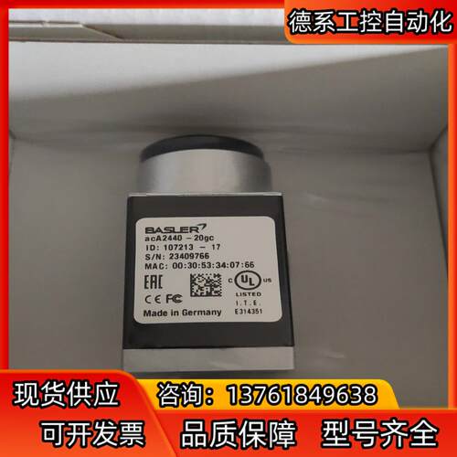 巴斯勒aca2440-20gc彩色工业相机500w  20