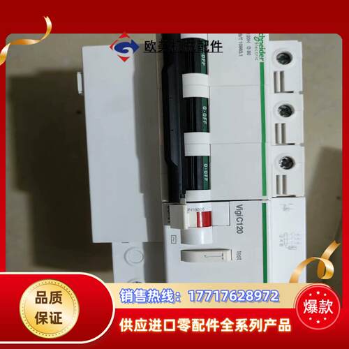 漏电保护器C120H D80A 3P议价