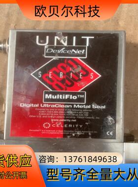 UNIT multiflo 气体计，UFC-8565C，