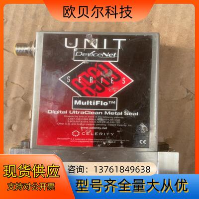 UNIT multiflo 气体计，UFC-8565C，