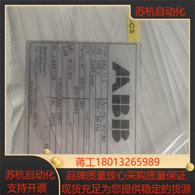 低压电容器CLMD63-24311-L-750V