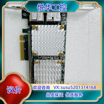 原装原装 BCM57810A BCM957712A 10G电口万议
