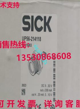 原装供应UP56-214118 SICK 超声波传感器 加速