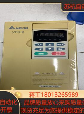 VFD037B23A台达变频器功能运费自