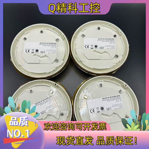 现货TYCO 泰科 船用烟感探测器 601PH-M(516.60