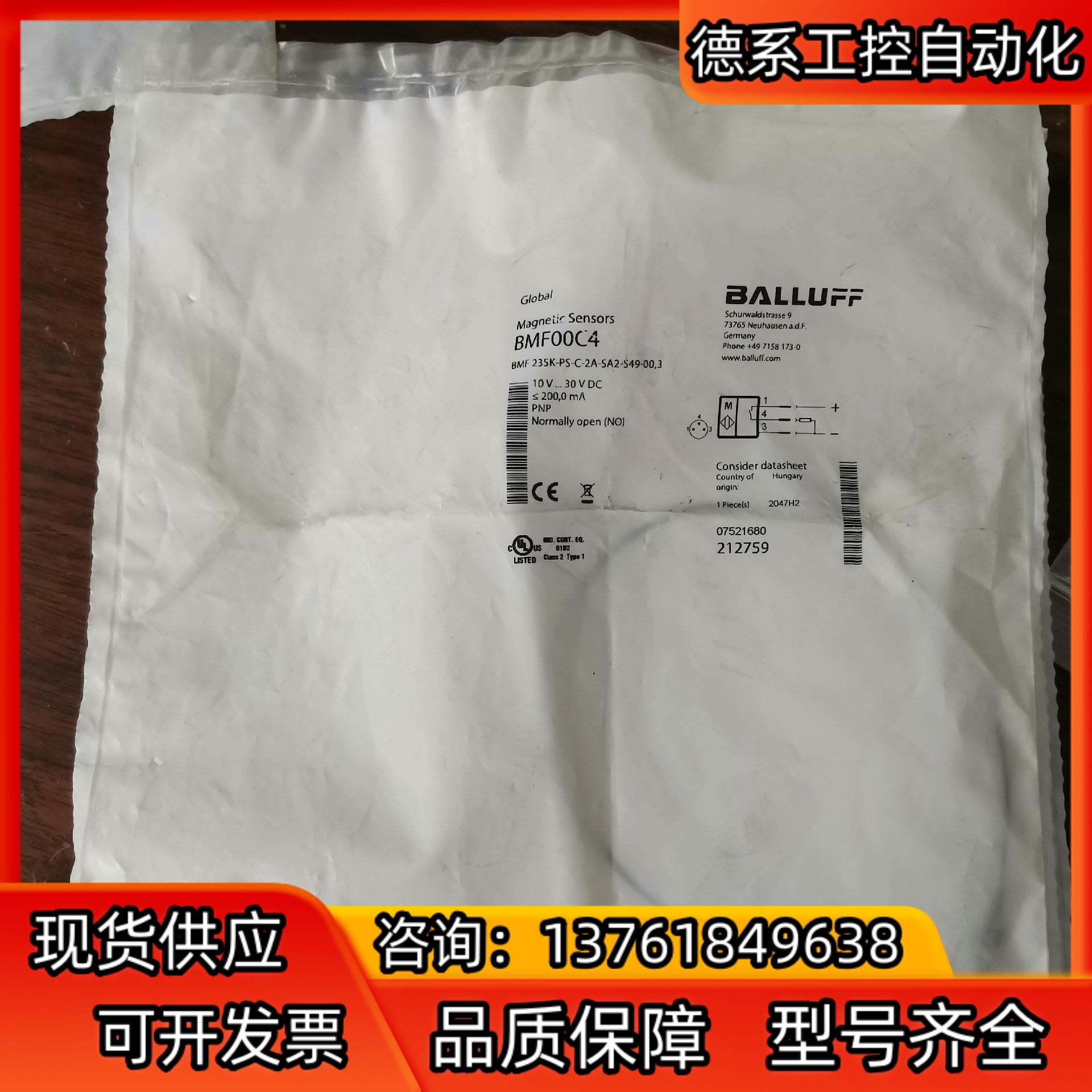 BMF 235K-PS-C-2A-SA2-S49-00,3德