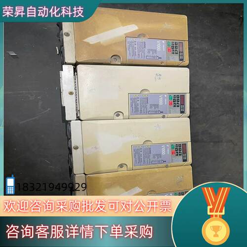 现货：安川V1000变频器
