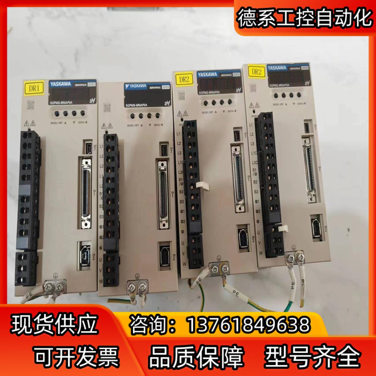 安川伺服驱动  SGPMS -6R0AP0A  四台，拆