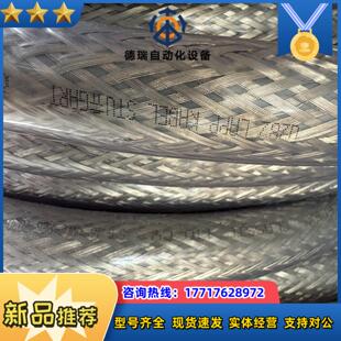 德国缆普lapp电缆5G16屏蔽动力电缆 大概剩余200米议价