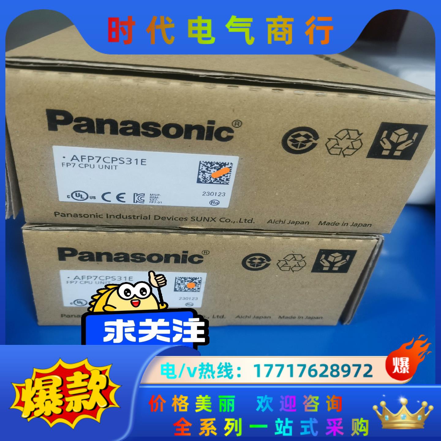 全新AFP7CS31E全新原装正品，，实体企业店议价