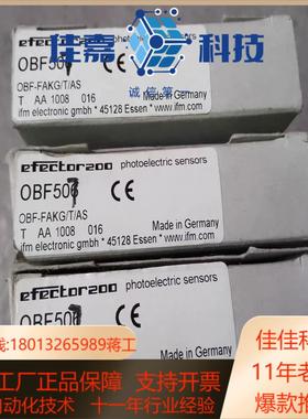 全新原装正品 易福门IFM OBF507 现货拍摄