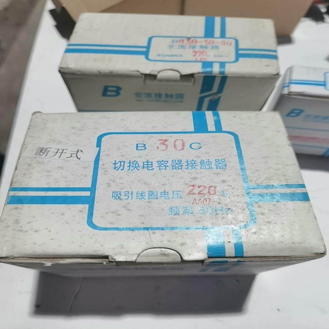 上海人民电器断开式B30C切换电容器接触器1个，50