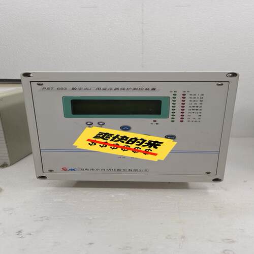 国电南自PST-693数字式厂用变压器保护测控装置【议价】